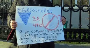 Кавказький вузол, територіальні суперечки між Інгушетією та Чечнею