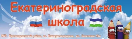 Класна година - курити або жити