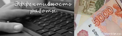 Ким працювати щоб добре заробляти (добре) Ким працювати щоб добре заробляти
