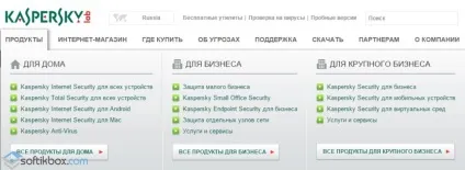 Касперський не встановлюється на windows 10 (windows) Касперський не встановлюється на windows 10