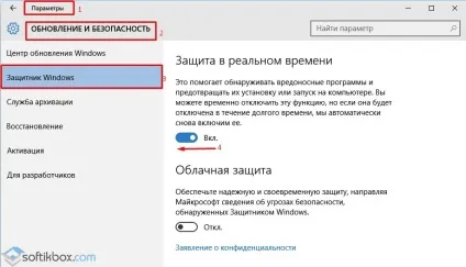 Касперський не встановлюється на windows 10 (як встановити касперский на windows 10) Касперський не встановлюється на windows 10