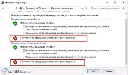 Касперський не встановлюється на windows 10 (як встановити касперский на windows 10) Касперський не встановлюється на windows 10
