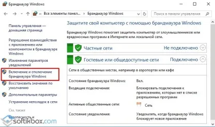 Касперський не встановлюється на windows 10 (windows) Касперський не встановлюється на windows 10