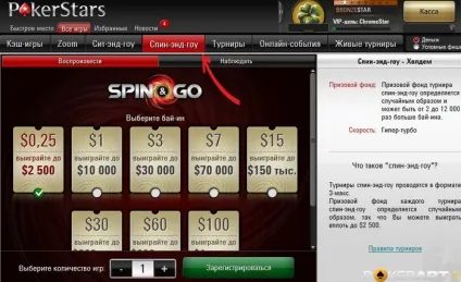 Як зайти на pokerstars вхід на сайт покер старс (pokerstars) Як зайти на pokerstars вхід на сайт покер старс
