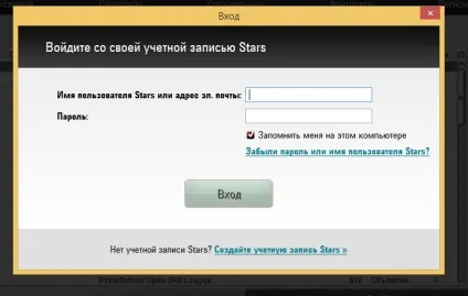 Як зайти на сайт pokerstars (покер старс) (покер) Як зайти на сайт pokerstars (покер старс)