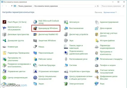 Касперський не встановлюється на windows 10 (Kaspersky Endpoint Security) Касперський не встановлюється на windows 10