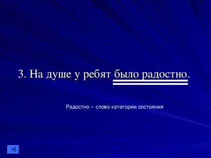 Категорія стану як частина мови - українську мову, презентації (душі хлопців було) Категорія стану як частина мови - українську мову, презентації