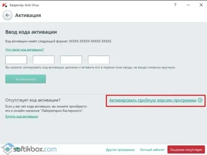 Касперський не встановлюється на windows 10 (windows) Касперський не встановлюється на windows 10
