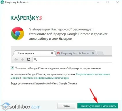 Касперський не встановлюється на windows 10 (Endpoint Security Windows) Касперський не встановлюється на windows 10