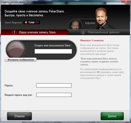 Як зайти на pokerstars вхід на сайт покер старс (pokerstars) Як зайти на pokerstars вхід на сайт покер старс