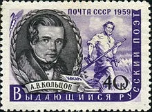 Коса (інструмент) - це