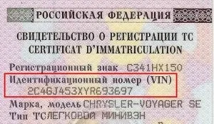 Комплектація volkswagen по vin - як багато ми можемо дізнатися відео (volkswagen) Комплектація volkswagen по vin - як багато ми можемо дізнатися відео