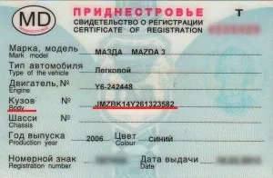 Комплектація volkswagen по vin - як багато ми можемо дізнатися відео (комплектація) Комплектація volkswagen по vin - як багато ми можемо дізнатися відео