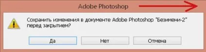 Коли не потрібно закривати вікна хрестиком