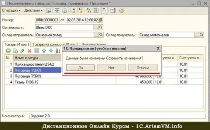 Коли не потрібно закривати вікна хрестиком