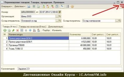 Коли не потрібно закривати вікна хрестиком