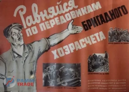 Командна економіка - це шлях до авторитарної монополії! (Командна) Командна економіка - це шлях до авторитарної монополії!