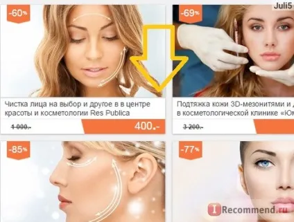 Косметична процедура механічне чищення особи - «як швидко зняти червоність після чистки особи, (чистка) Косметична процедура механічне чищення особи - «як швидко зняти червоність після чистки особи,
