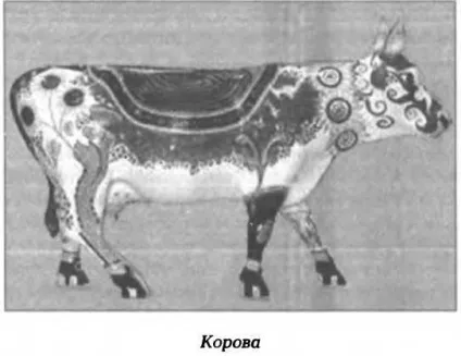 Корова - символи слов'ян