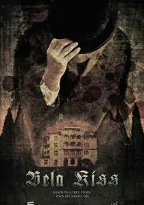 Ліс тіней (2006) - дивитись онлайн