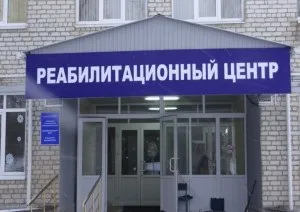 Лікування алкоголізму і наркоманії в шахтах (лікування) Лікування алкоголізму і наркоманії в шахтах