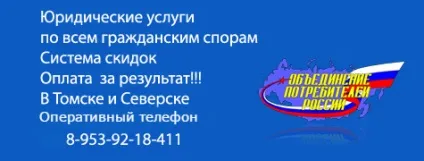 Хто здійснює державну захист прав споживачів (захист) Хто здійснює державну захист прав споживачів