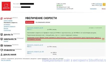 Особистий кабінет