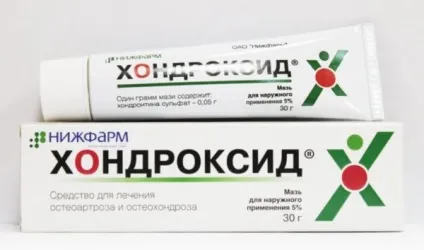 Лікування артрозу препарати, ефективні і безпечні ліки, вітаміни для суглобів (ефективні) Лікування артрозу препарати, ефективні і безпечні ліки, вітаміни для суглобів