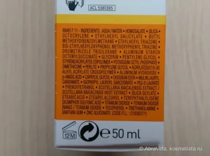 La roche-posay anthelios xl airlicium spf 50 гель-крем матирующий без парфумерних ароматів відгуки (уходовая косметика) La roche-posay anthelios xl airlicium spf 50 гель-крем матирующий без парфумерних ароматів відгуки