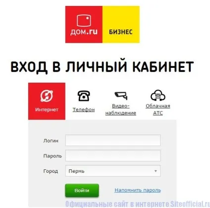 Особистий кабінет