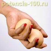 Масаж яєчок і мошонки відео