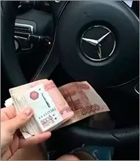 Магічний амулет на багатство