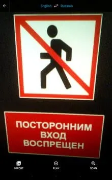 Кращий словник для андроїд, 10 кращих