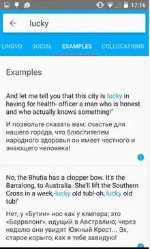 Кращий словник для андроїд, 10 кращих