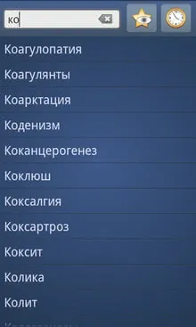 Кращий словник для андроїд, 10 кращих