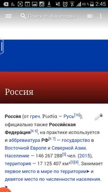 Кращий словник для андроїд, 10 кращих