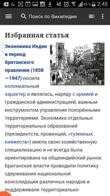 Кращий словник для андроїд, 10 кращих