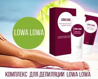 Лову лову - крем для депіляції, склад, інструкція (лову) Лову лову - крем для депіляції, склад, інструкція