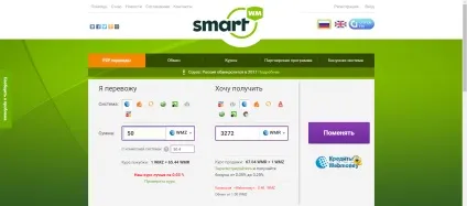 Кращі курсу обміну webmoney, wmb на webmoney, wmr - де вигідно обміняти (wmr) Кращі курсу обміну webmoney, wmb на webmoney, wmr - де вигідно обміняти