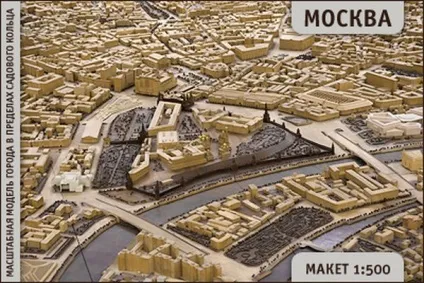 Макет пам'ятки Москви своїми руками - уо РМД (руками) Макет пам'ятки Москви своїми руками - уо РМД