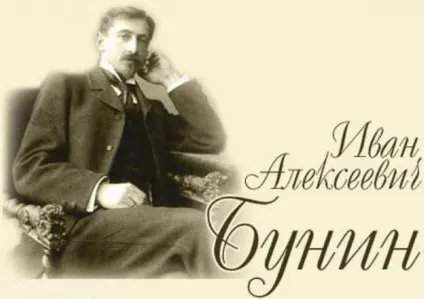Лірика Буніна, її філософічність, лаконізм і вишуканість (лаконізм) Лірика Буніна, її філософічність, лаконізм і вишуканість