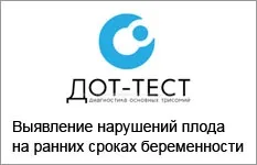 Багатопрофільний медичний центр в Москві (платна клініка) Багатопрофільний медичний центр в москве