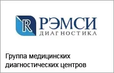 Багатопрофільний медичний центр в Москві (приватна клініка) Багатопрофільний медичний центр в москве