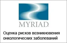 Багатопрофільний медичний центр в Москві (багатопрофільний медичний центр) Багатопрофільний медичний центр в москве