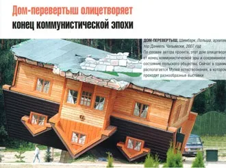Медіа - дискурс - концепт досвід проблемного осмислення, зда