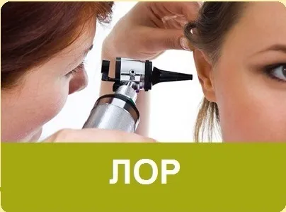 Багатопрофільний медичний центр в Москві (платний медичний центр) Багатопрофільний медичний центр в москве