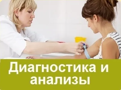 Багатопрофільний медичний центр в Москві (платна клініка) Багатопрофільний медичний центр в москве