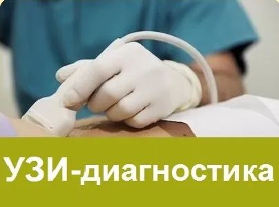 Багатопрофільний медичний центр в Москві (москві) Багатопрофільний медичний центр в москве