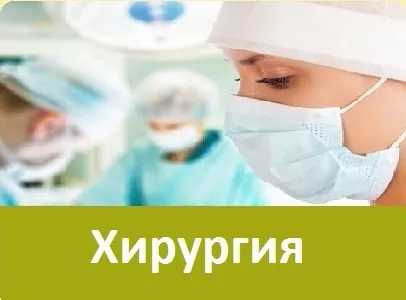Багатопрофільний медичний центр в Москві (платна клініка) Багатопрофільний медичний центр в москве