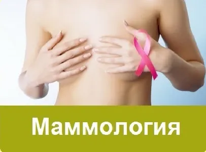 Багатопрофільний медичний центр в Москві (багатопрофільного медичного центру) Багатопрофільний медичний центр в москве
